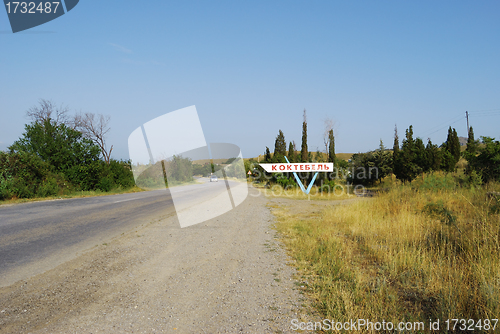 Image of The pointer at the entrance to Koktebel