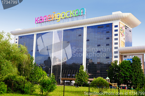 Image of Kaleidoscope. The new shopping center