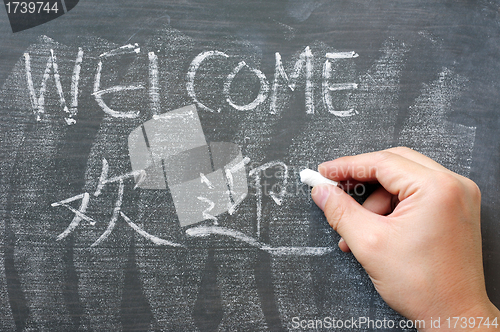 Image of Welcome - word written on a blackboard with a Chinese version