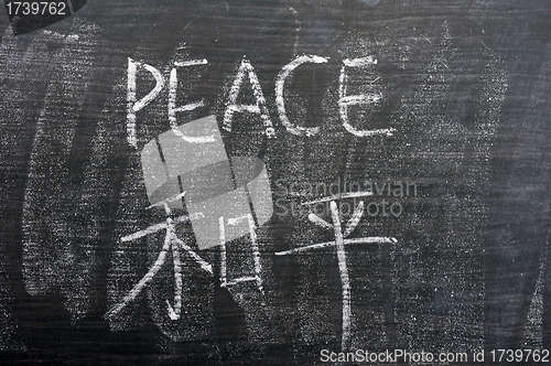 Image of Peace - word written on a blackboard with a Chinese translation