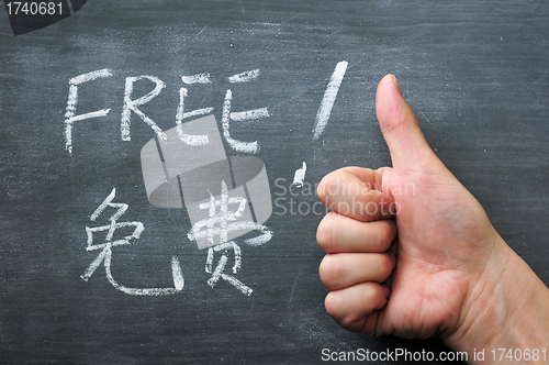 Image of Free - word written on a smudged blackboard