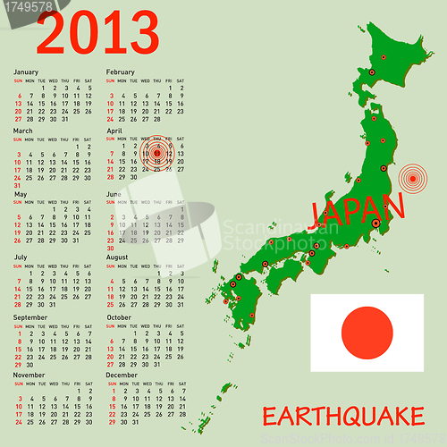 Image of Calendar Japan map with danger on an atomic power station for 20