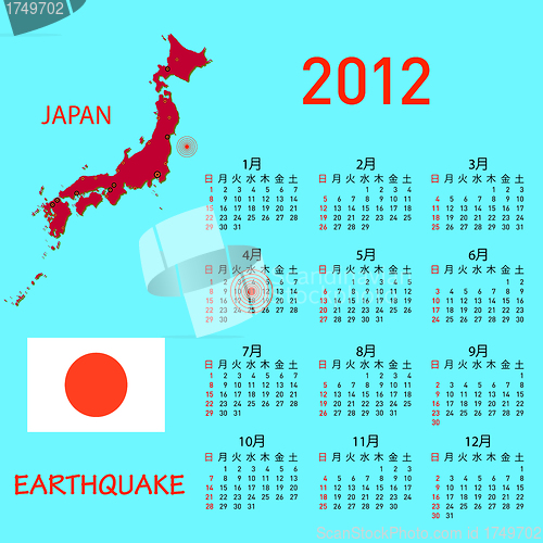 Image of Calendar Japan map