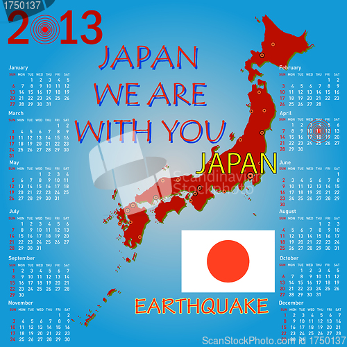 Image of Calendar Japan map with danger on an atomic power station for 20