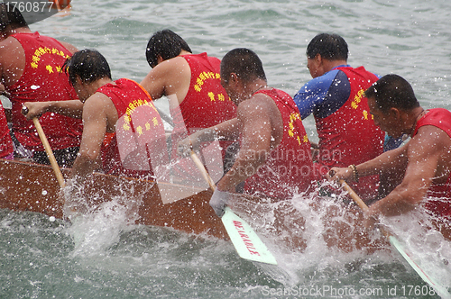 Image of Dragon boat race in Tung Ng Festival, Hong Kong