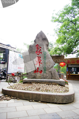 Image of Entrance of Elephant Trunk Hill, Guilin, China.