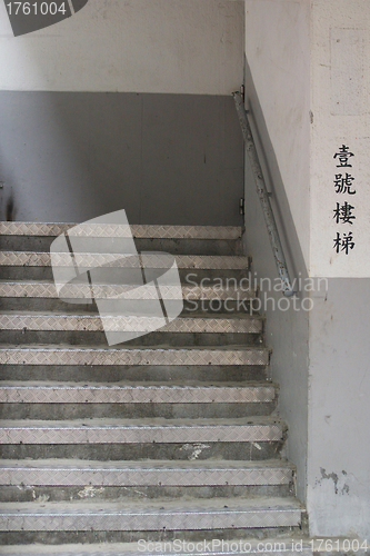 Image of Old stairs in Hong Kong public housing