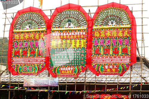 Image of Mui Wo water lantern festival in Hong Kong