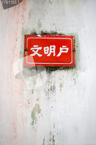 Image of Civilized home in China