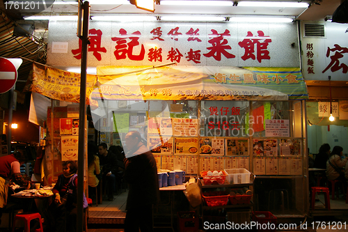 Image of A traditional local restaurant in Hong Kong