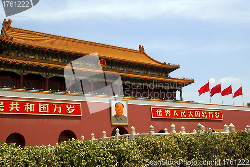 Image of Tiananmen square in Beijing, China