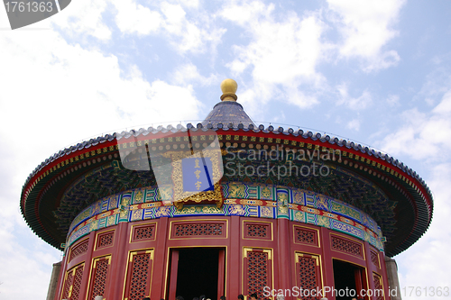 Image of The temple of heaven in Beijing, China.