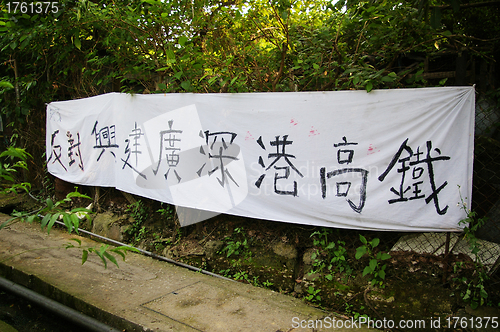 Image of Tsoi Yuen Chuen in Hong Kong