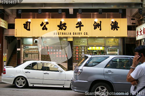 Image of Australia Dairy Co. restaurant in Hong Kong