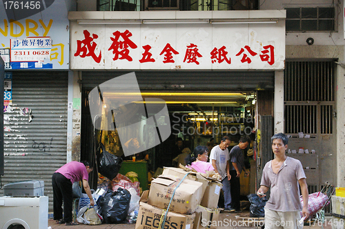 Image of Recycling shop in Hong Kong