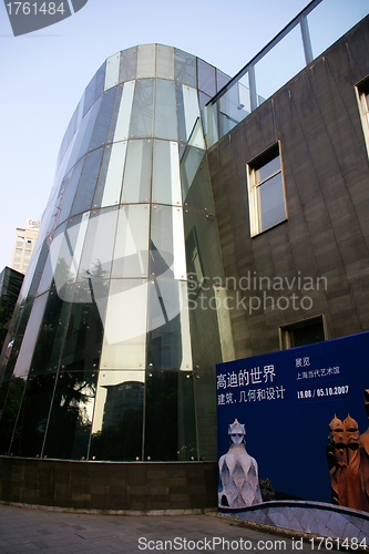 Image of Shanghai Museum of Contemporary Art, China.