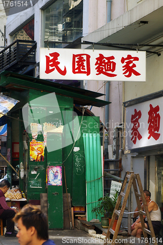 Image of Famous noodles shop in Hong Kong