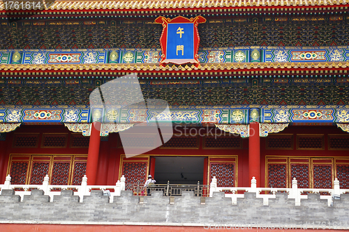Image of Meridian Gate of the forbidden city in Beijing,China