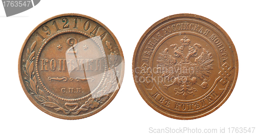 Image of 2 kopeiki. Imperial coin of 1912