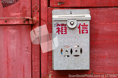 Image of Chinese postbox