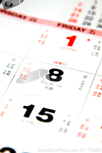 Image of Chinese calendar