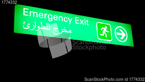 Image of Arabian emergency exit