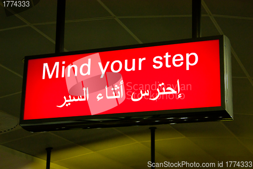 Image of Arabian mind your step sign