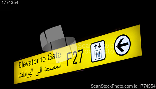 Image of Arabian gate sign