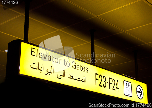 Image of Arabian gate sign