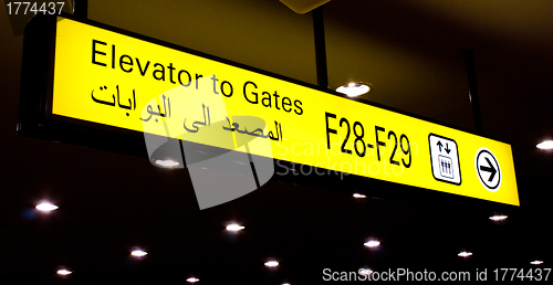 Image of Arabian gate sign