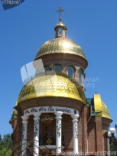 Image of Domes of church