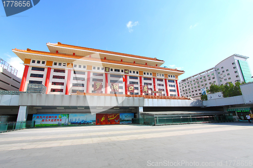 Image of Shenzhen Lo Wu Control Point. It is the port to transit from Mai