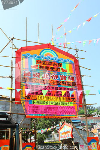 Image of Cheung Chau Chinese traditional celebration