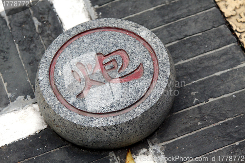 Image of Chinese chess on ground