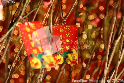 Image of Chinese red packets decorations