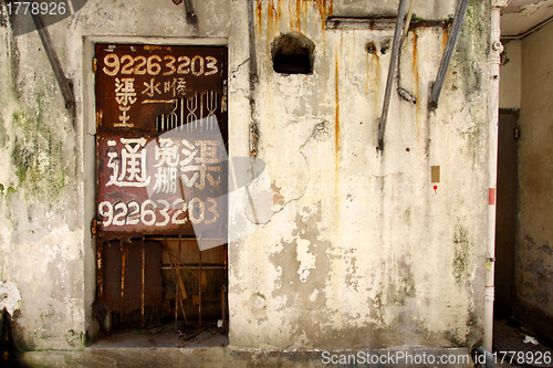 Image of Old wall and door along a corridor