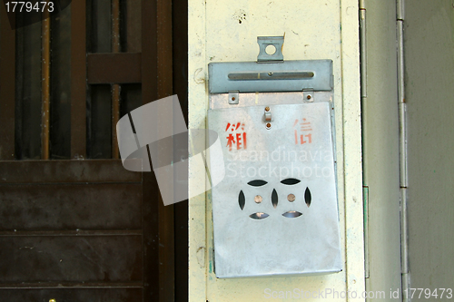 Image of Old postbox in Hong Kong