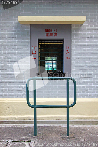 Image of Train tickets selling counter in Hong Kong