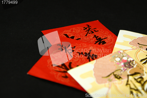 Image of Red packets on black background