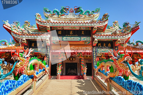 Image of Facade of the Chinese Temple