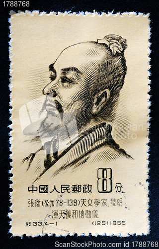 Image of CHINA - CIRCA 1955: A Stamp printed in China shows image of a fa