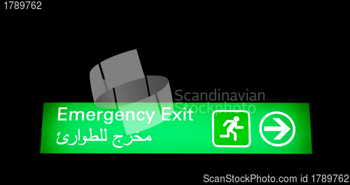 Image of Arabian emergency exit