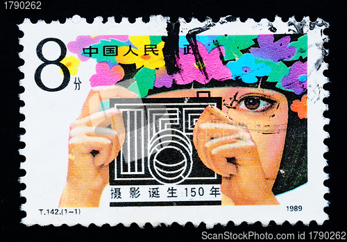 Image of CHINA - CIRCA 1989: A Stamp printed in China shows the 150 anniversary of photography, circa 1989