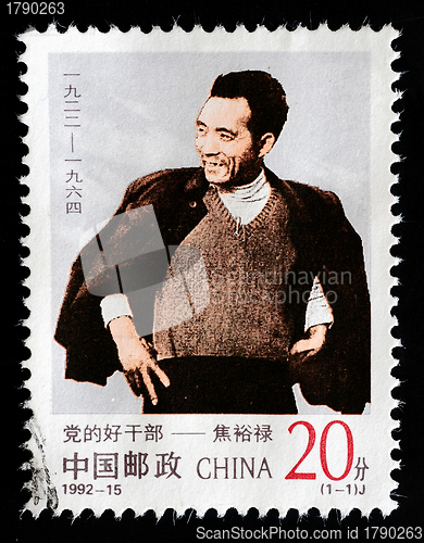 Image of CHINA - CIRCA 1992: A stamp printed in China shows a chinese man JIAO YULU, circa 1992 