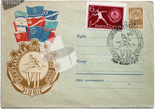 Image of Javelin Throwing Stamp