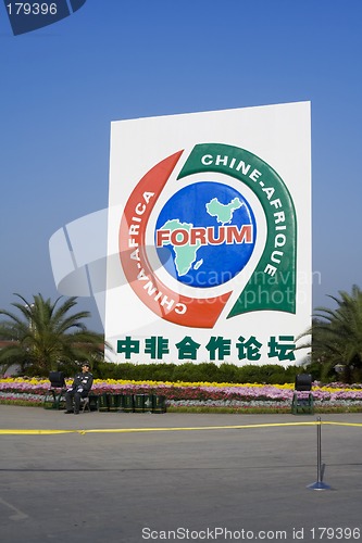 Image of China Africa Cooperation Forum billboard