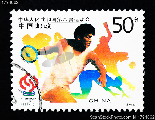 Image of CHINA - CIRCA 1997: A Stamp printed in China shows the 8th National Games in Shanghai , circa 1997