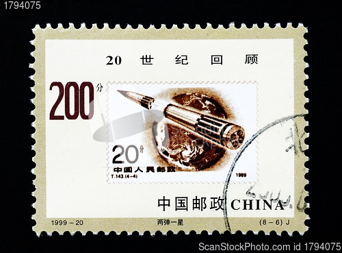 Image of CHINA - CIRCA 1999: A Stamp printed in China shows the review of the 20th century , circa 1999