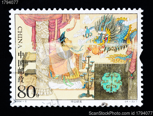 Image of CHINA - CIRCA 2004: A Stamp printed in China shows the historic story of Lord Ye's love of dragons , circa 2004