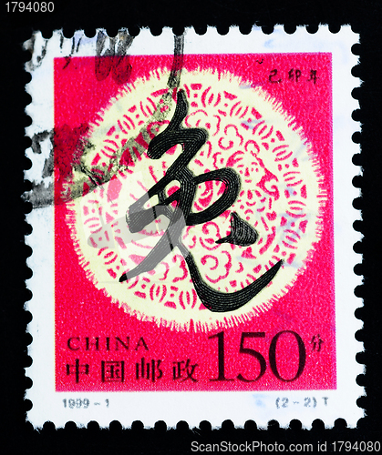Image of CHINA - CIRCA 1999: A Stamp printed in China shows the Year of Rabbit , circa 1999